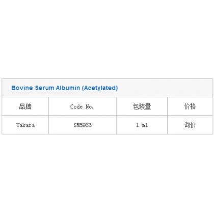 Bovine Serum Albumin (Acetylated)