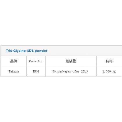 Tris-Glycine-SDS powder