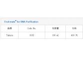 Fruit-mate™ for RNA Purification