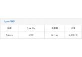Lyso-GM2