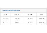 In-Fusion HD Cloning Plus