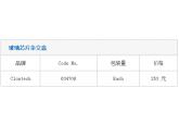 玻璃芯片杂交盒