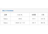 BAL 31 Nuclease