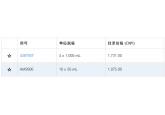 DEPC-Treated Water